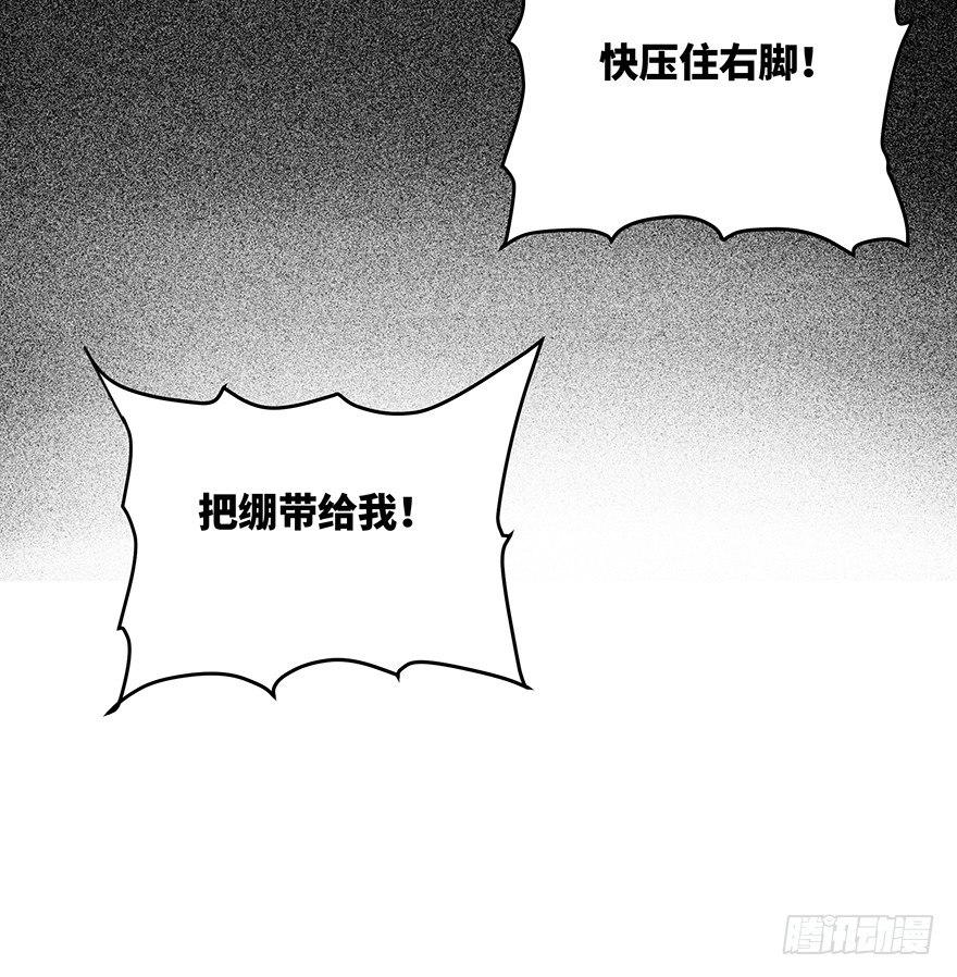 心跳300秒韩漫全集-第一四零话·AI生活无删减无遮挡章节图片 