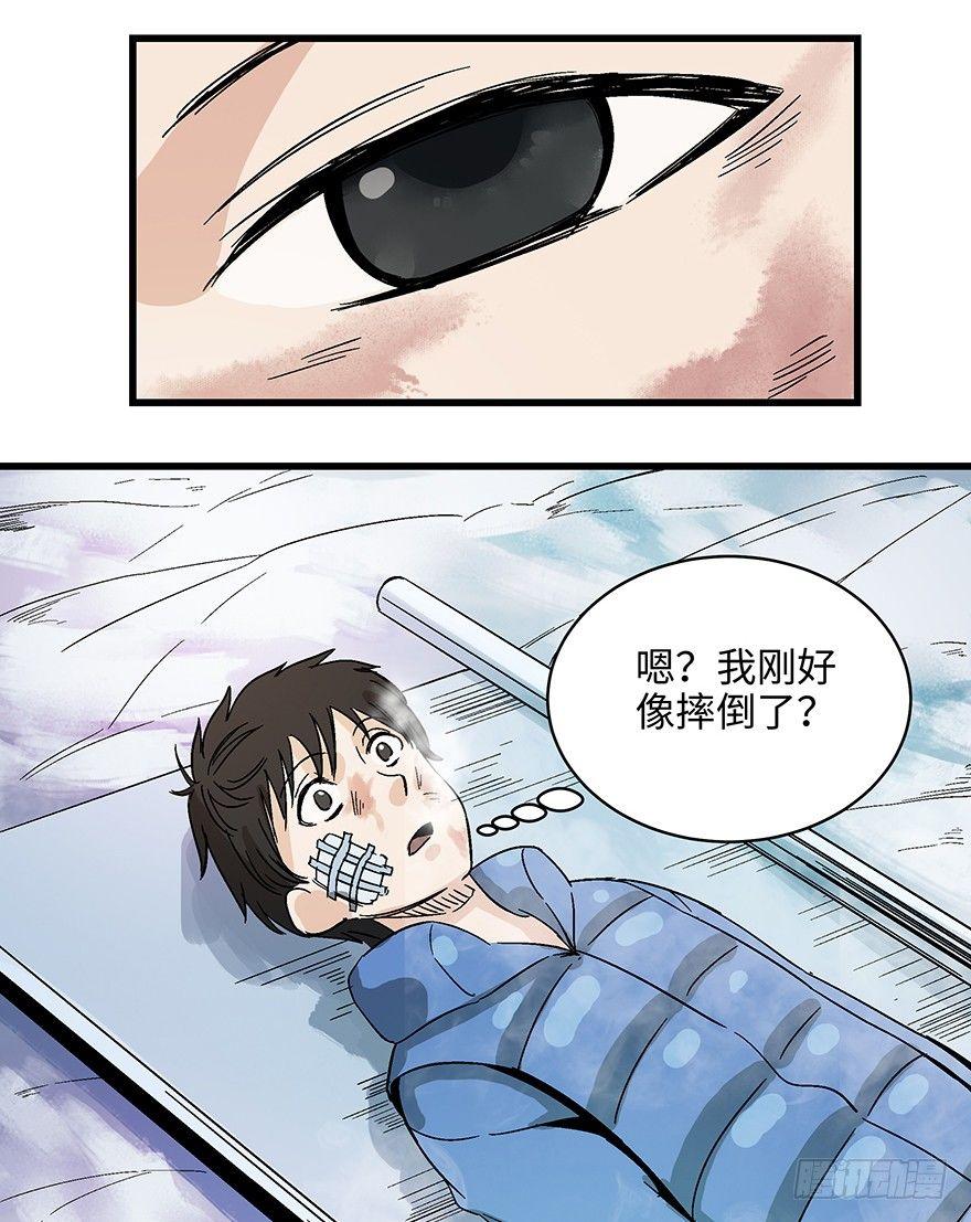 心跳300秒韩漫全集-第一四零话·AI生活无删减无遮挡章节图片 