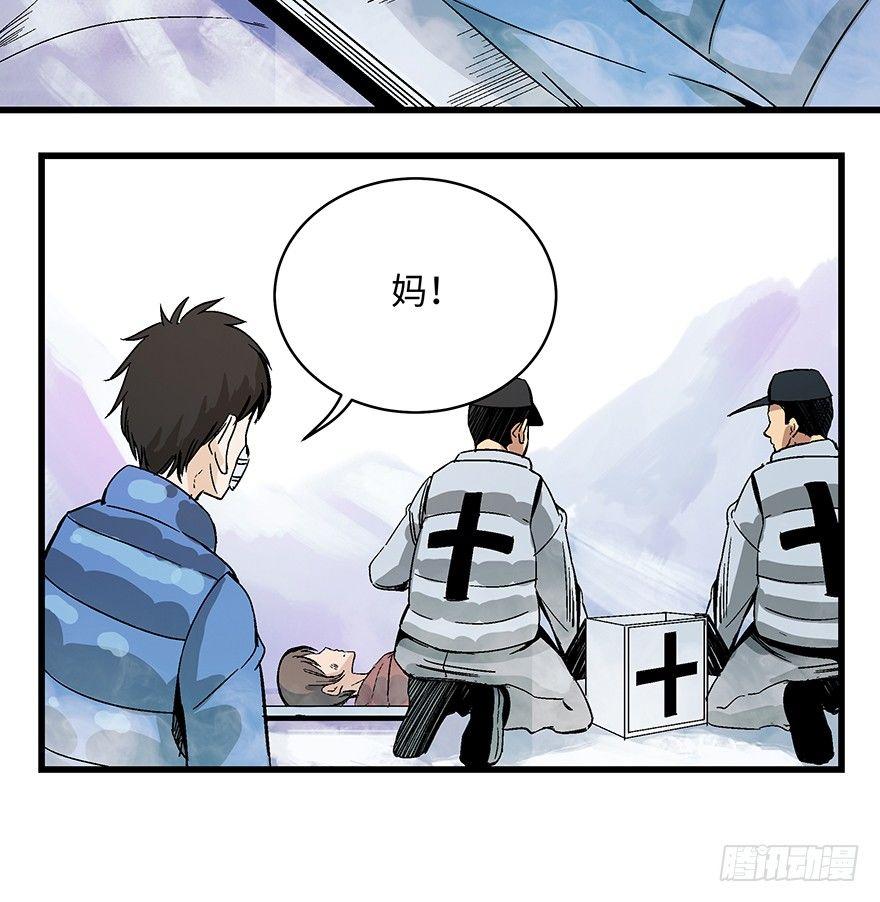 心跳300秒韩漫全集-第一四零话·AI生活无删减无遮挡章节图片 