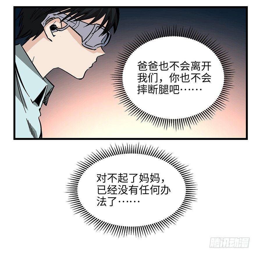 心跳300秒韩漫全集-第一四零话·AI生活无删减无遮挡章节图片 
