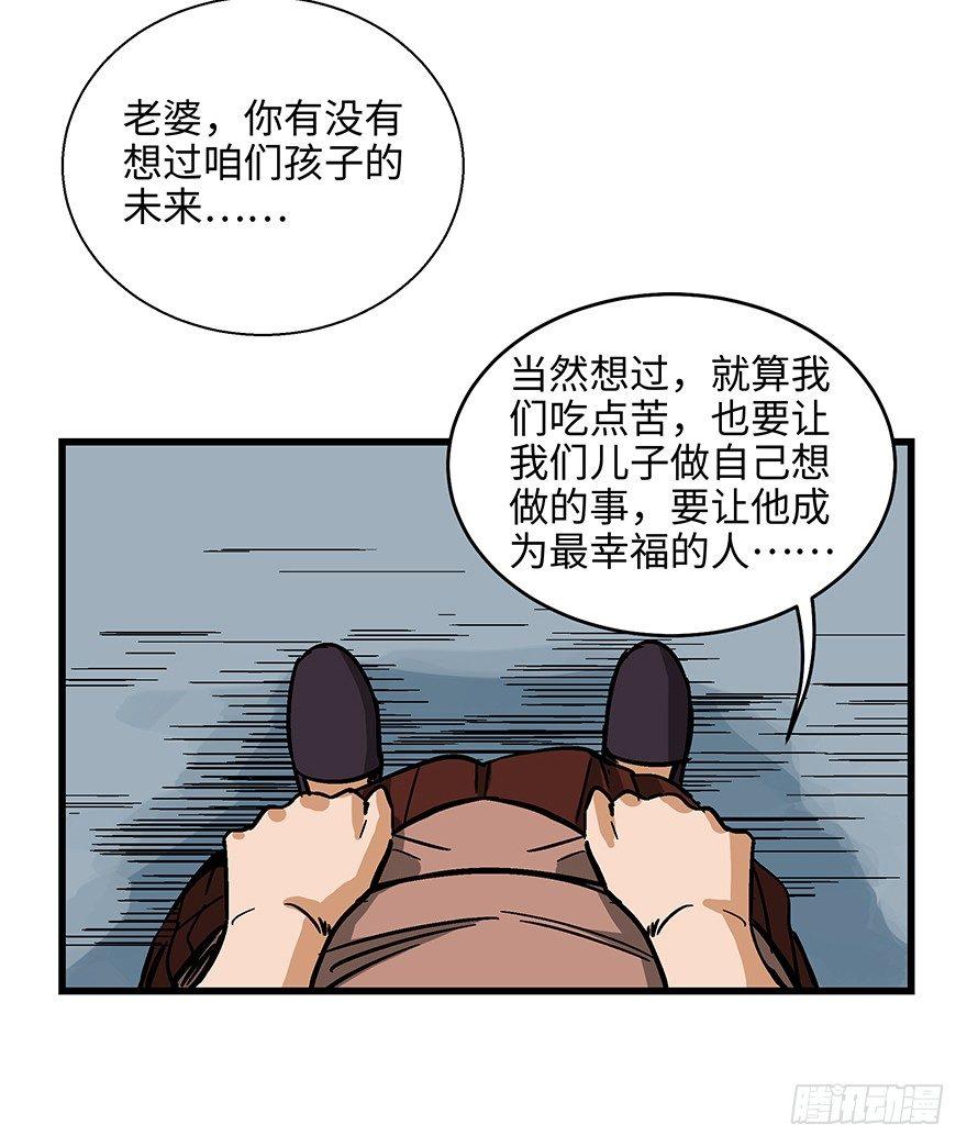 心跳300秒韩漫全集-第一四零话·AI生活无删减无遮挡章节图片 