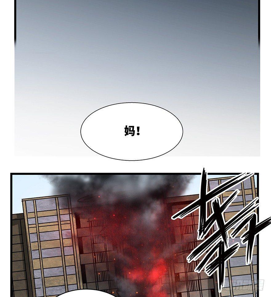 心跳300秒韩漫全集-第一四零话·AI生活无删减无遮挡章节图片 