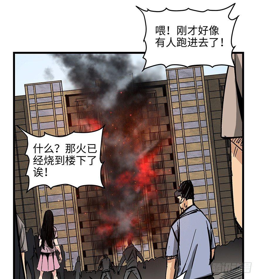 心跳300秒韩漫全集-第一四零话·AI生活无删减无遮挡章节图片 