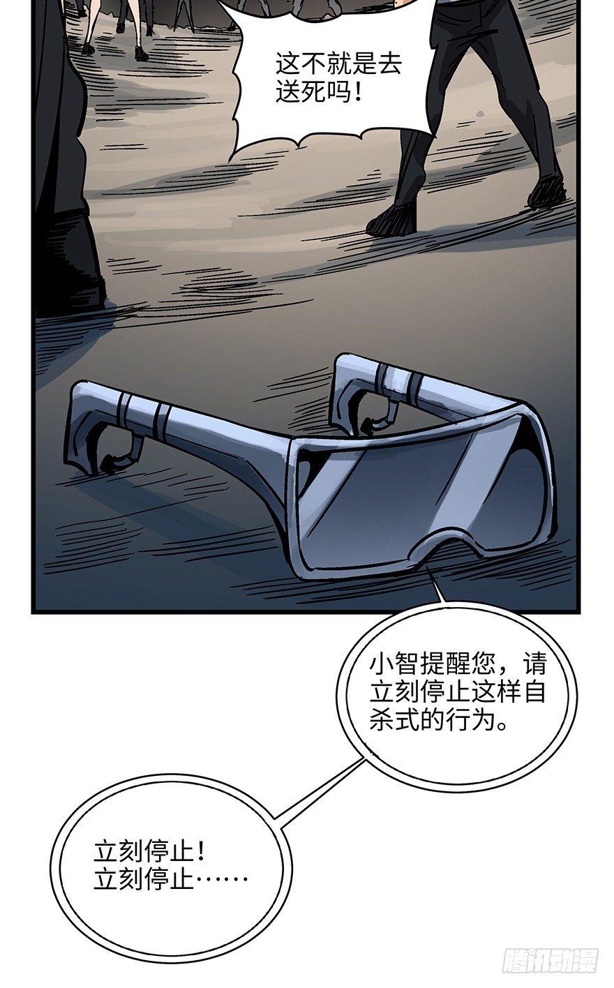 心跳300秒韩漫全集-第一四零话·AI生活无删减无遮挡章节图片 