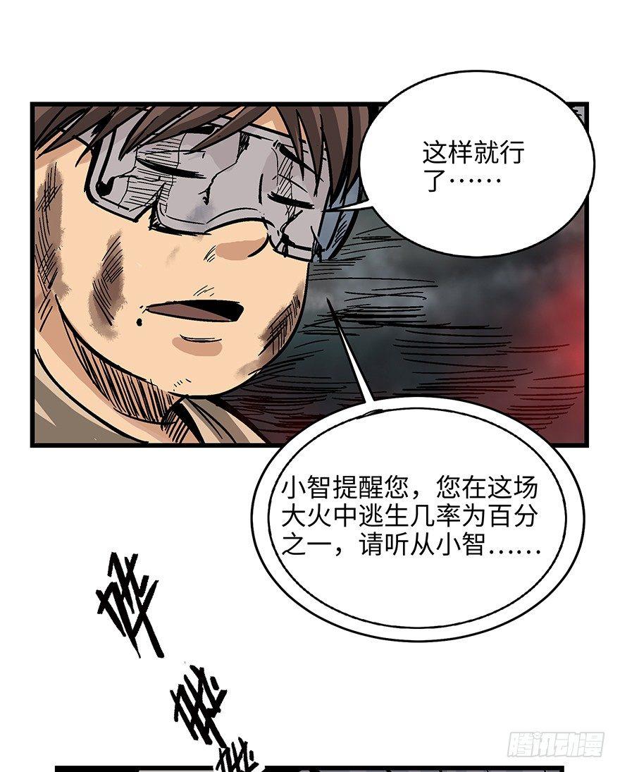 心跳300秒韩漫全集-第一四零话·AI生活无删减无遮挡章节图片 