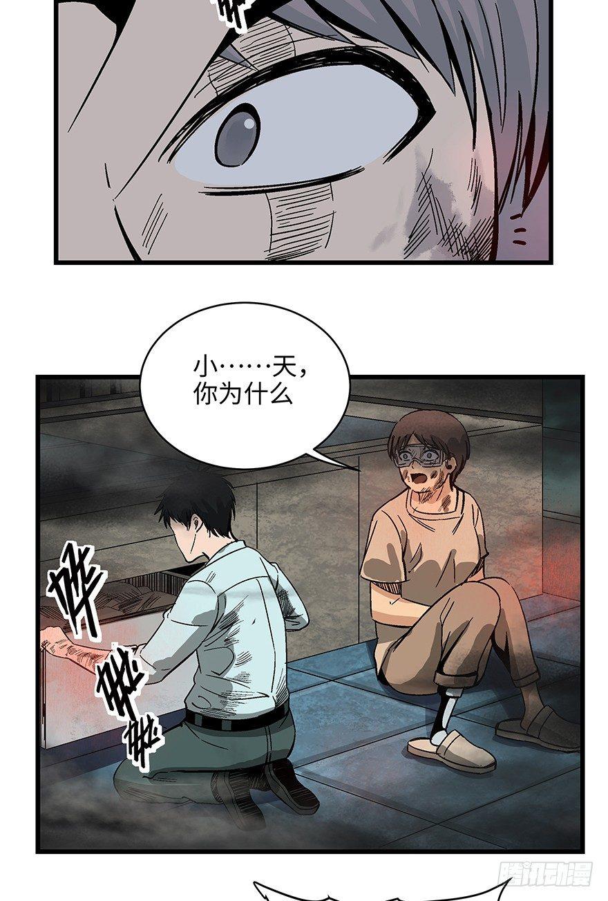 心跳300秒韩漫全集-第一四零话·AI生活无删减无遮挡章节图片 