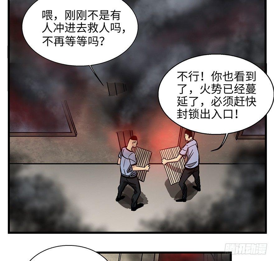 心跳300秒韩漫全集-第一四零话·AI生活无删减无遮挡章节图片 