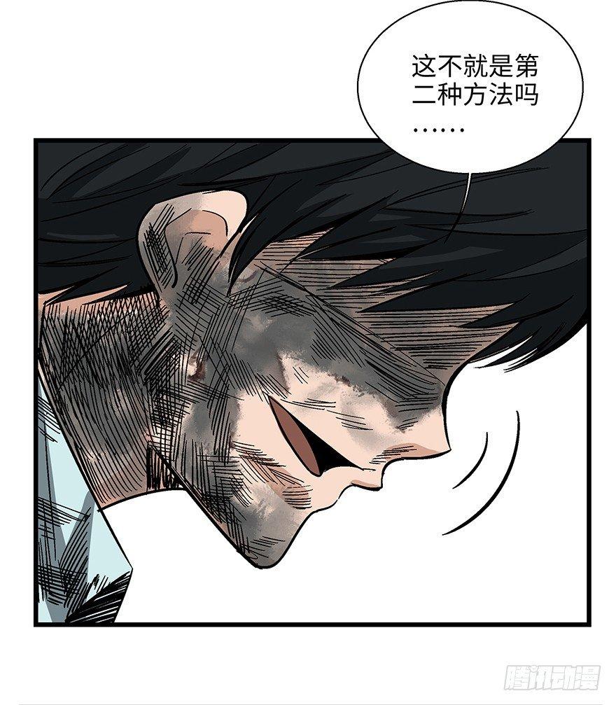 心跳300秒韩漫全集-第一四零话·AI生活无删减无遮挡章节图片 