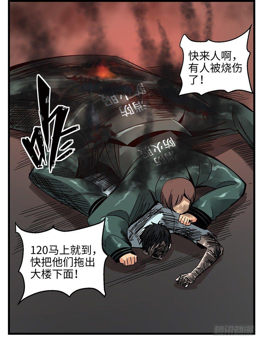 心跳300秒韩漫全集-第一四零话·AI生活无删减无遮挡章节图片 