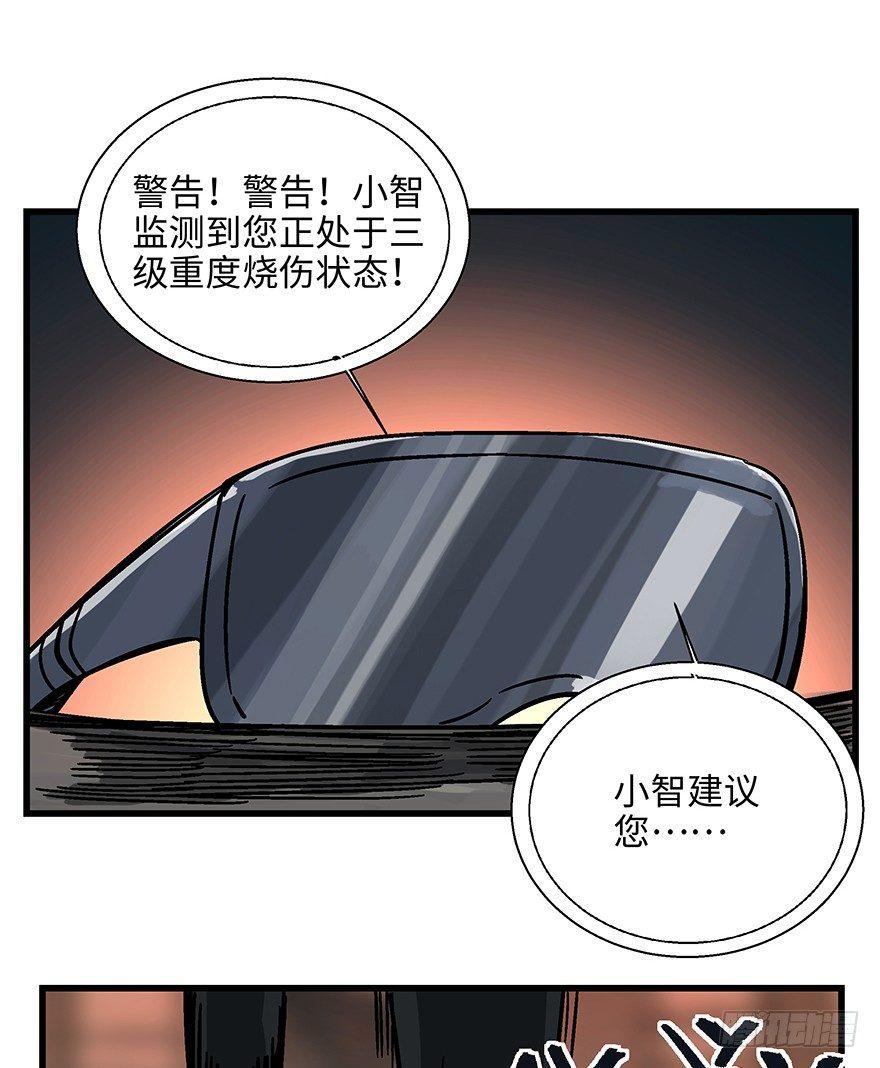 心跳300秒韩漫全集-第一四零话·AI生活无删减无遮挡章节图片 