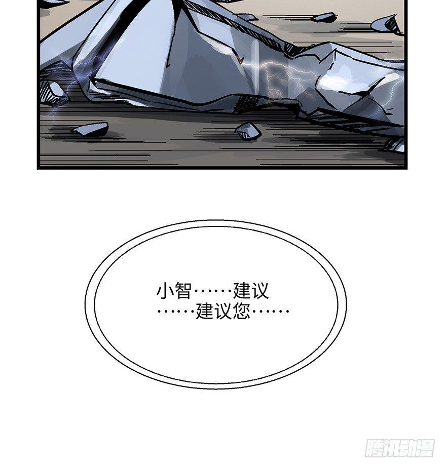 心跳300秒韩漫全集-第一四零话·AI生活无删减无遮挡章节图片 