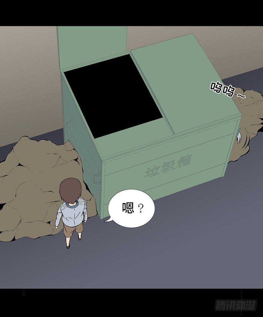 心跳300秒韩漫全集-第十五话·复 仇无删减无遮挡章节图片 