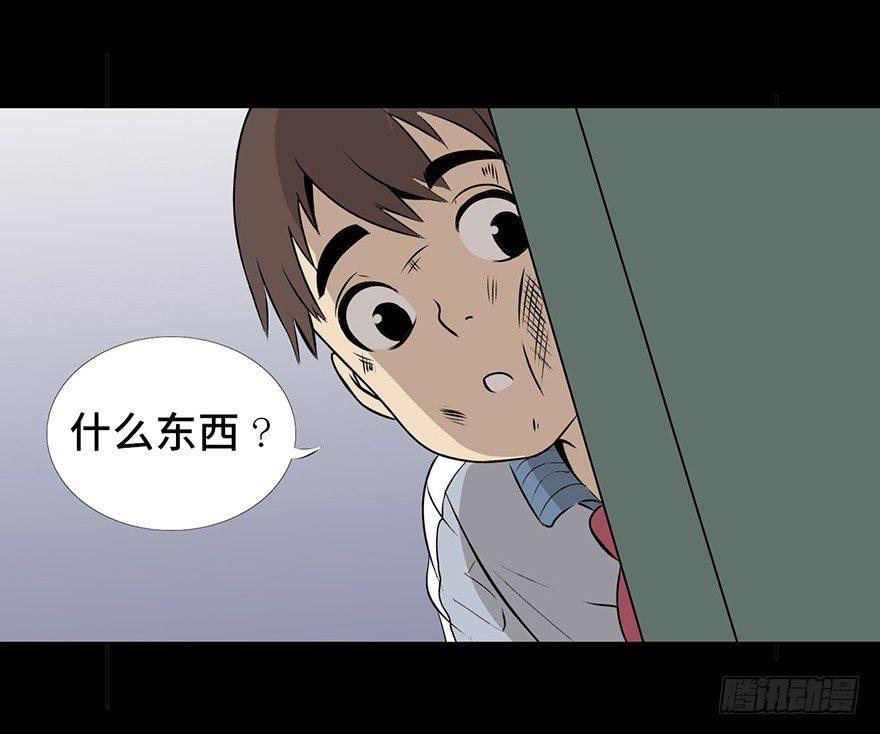 心跳300秒韩漫全集-第十五话·复 仇无删减无遮挡章节图片 