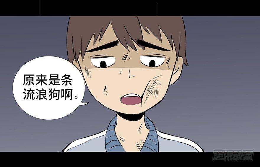 心跳300秒韩漫全集-第十五话·复 仇无删减无遮挡章节图片 
