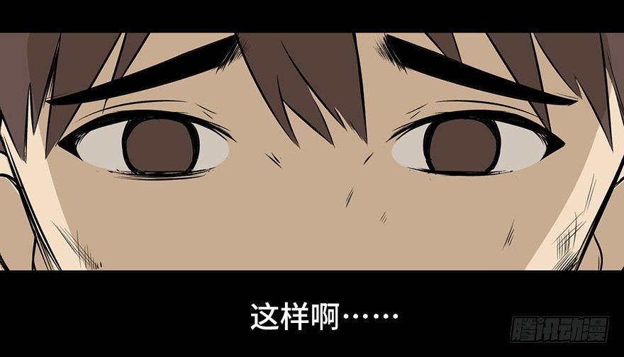 心跳300秒韩漫全集-第十五话·复 仇无删减无遮挡章节图片 