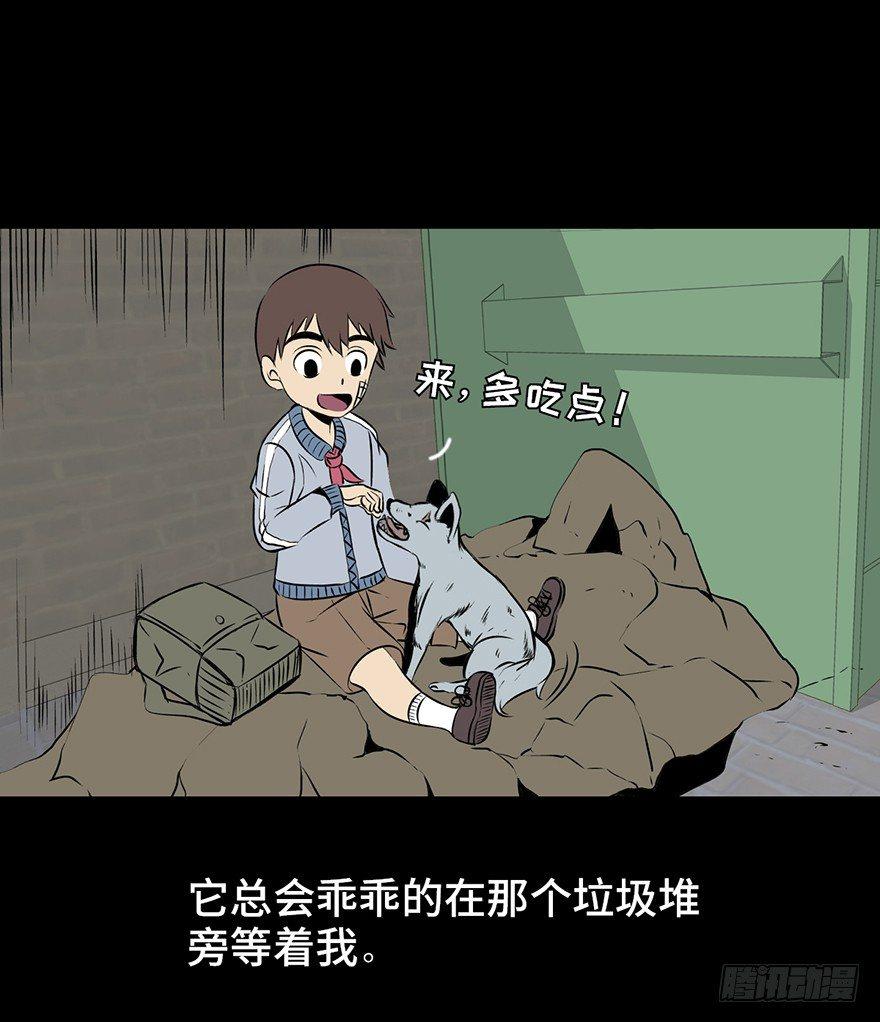 心跳300秒韩漫全集-第十五话·复 仇无删减无遮挡章节图片 