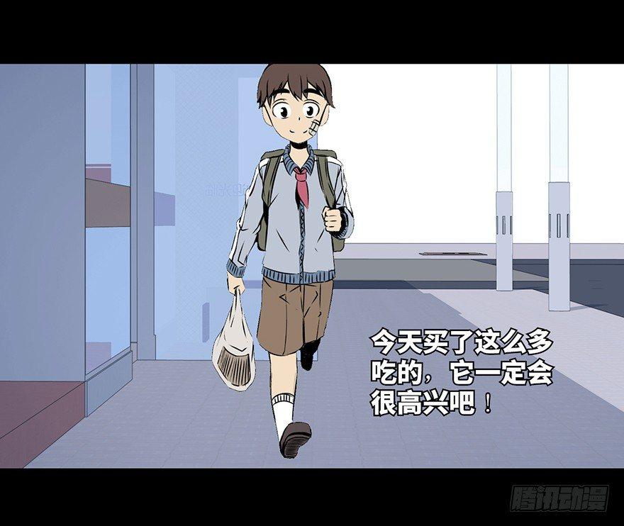 心跳300秒韩漫全集-第十五话·复 仇无删减无遮挡章节图片 