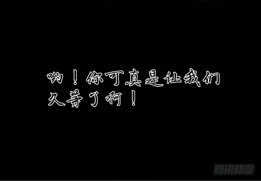 心跳300秒韩漫全集-第十五话·复 仇无删减无遮挡章节图片 