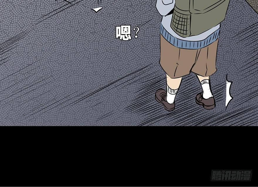 心跳300秒韩漫全集-第十五话·复 仇无删减无遮挡章节图片 