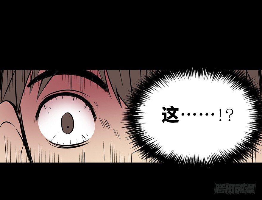 心跳300秒韩漫全集-第十五话·复 仇无删减无遮挡章节图片 