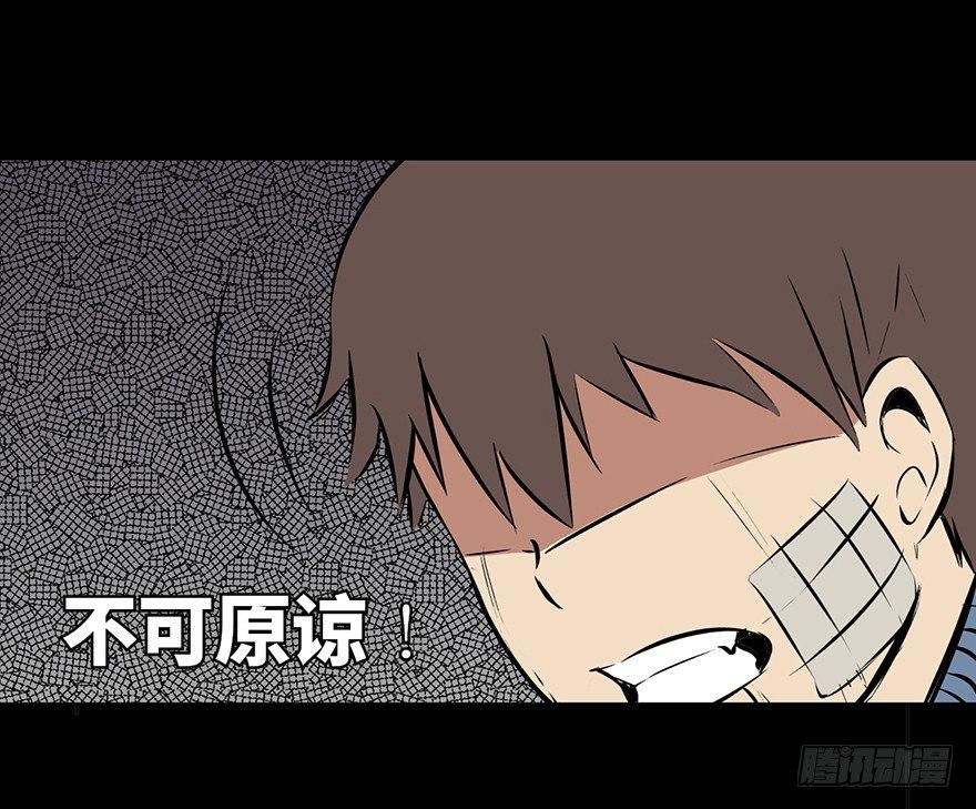 心跳300秒韩漫全集-第十五话·复 仇无删减无遮挡章节图片 