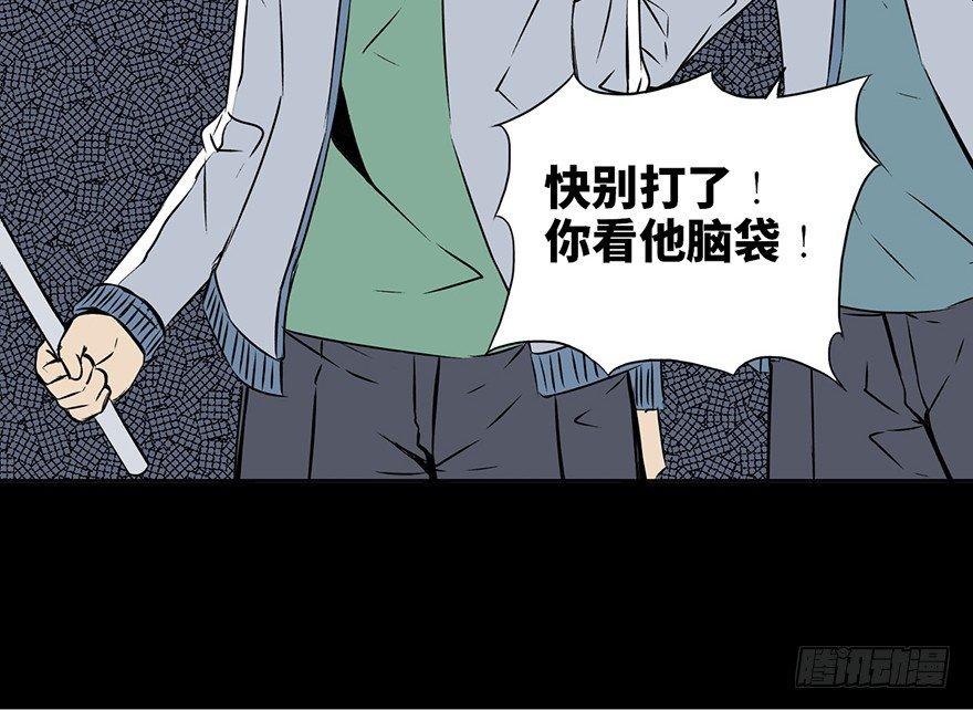 心跳300秒韩漫全集-第十五话·复 仇无删减无遮挡章节图片 