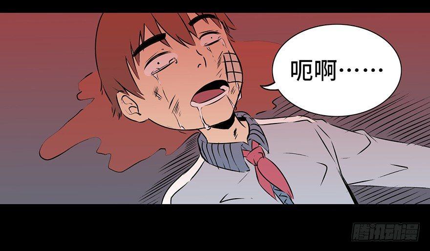 心跳300秒韩漫全集-第十五话·复 仇无删减无遮挡章节图片 