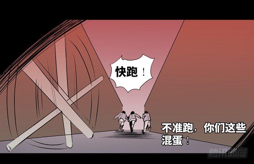 心跳300秒韩漫全集-第十五话·复 仇无删减无遮挡章节图片 