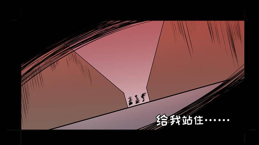 心跳300秒韩漫全集-第十五话·复 仇无删减无遮挡章节图片 