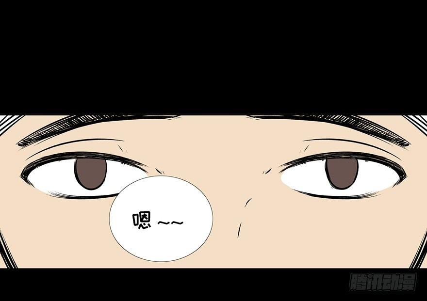 心跳300秒韩漫全集-第十五话·复 仇无删减无遮挡章节图片 