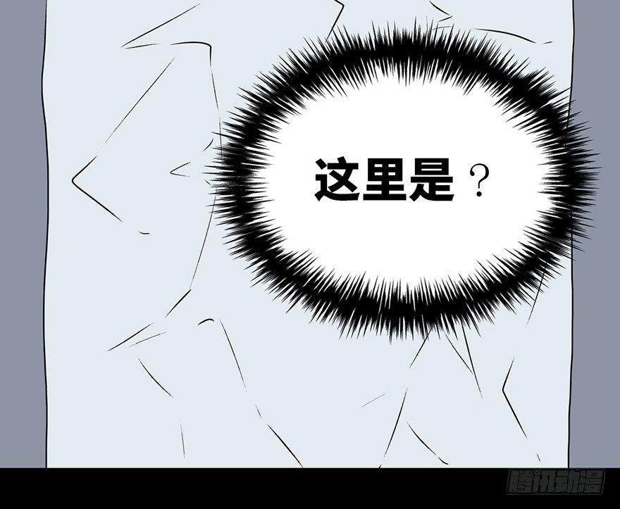 心跳300秒韩漫全集-第十五话·复 仇无删减无遮挡章节图片 