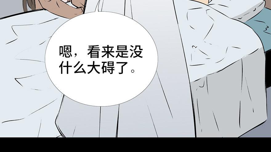 心跳300秒韩漫全集-第十五话·复 仇无删减无遮挡章节图片 