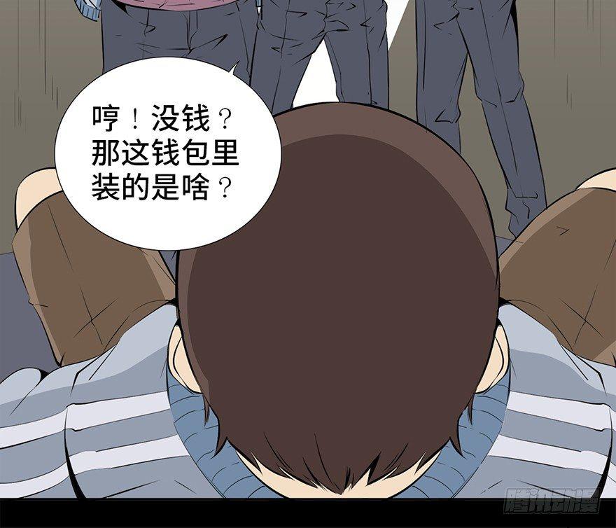心跳300秒韩漫全集-第十五话·复 仇无删减无遮挡章节图片 