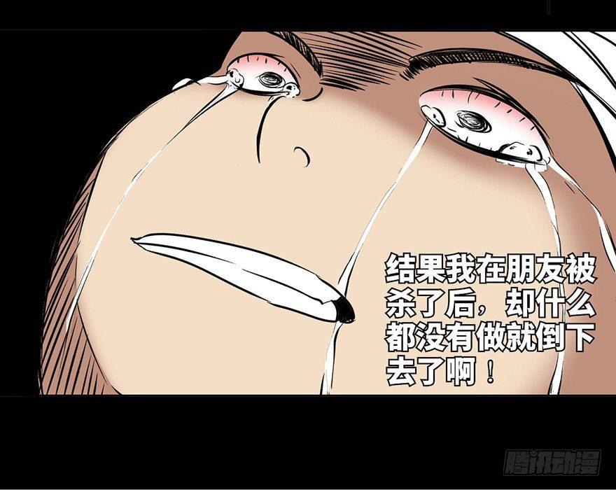 心跳300秒韩漫全集-第十五话·复 仇无删减无遮挡章节图片 