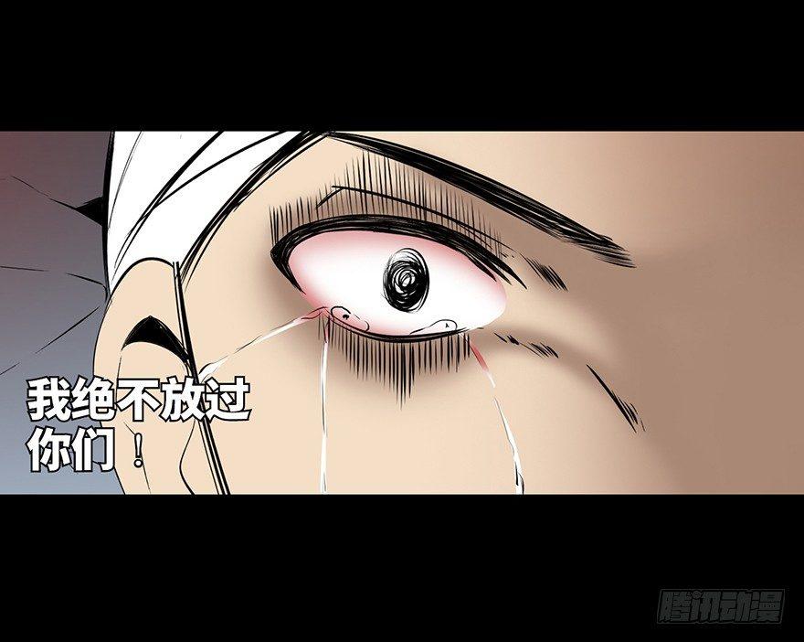 心跳300秒韩漫全集-第十五话·复 仇无删减无遮挡章节图片 