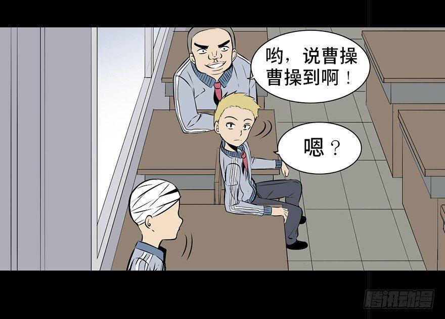 心跳300秒韩漫全集-第十五话·复 仇无删减无遮挡章节图片 