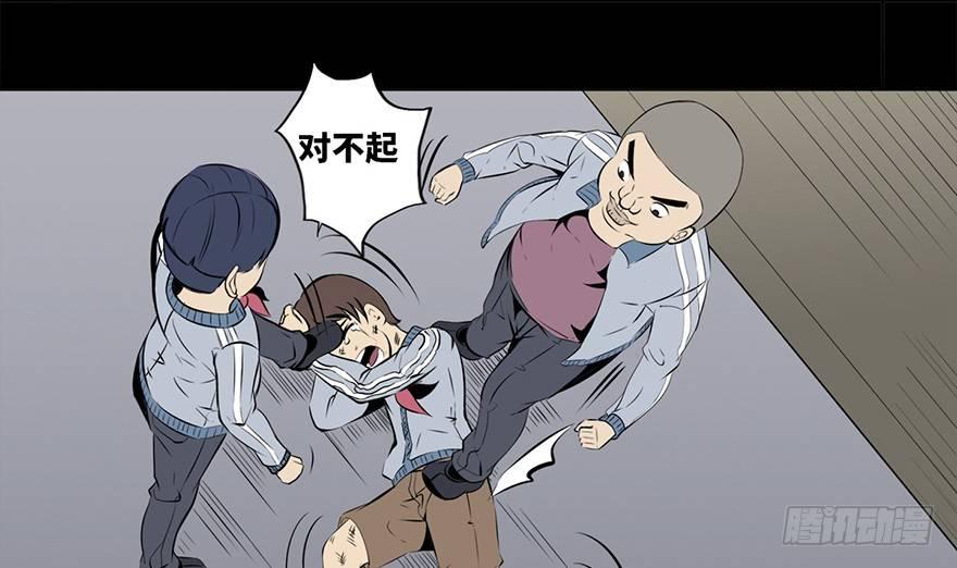 心跳300秒韩漫全集-第十五话·复 仇无删减无遮挡章节图片 