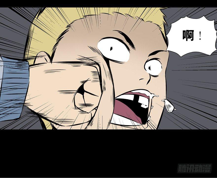 心跳300秒韩漫全集-第十五话·复 仇无删减无遮挡章节图片 