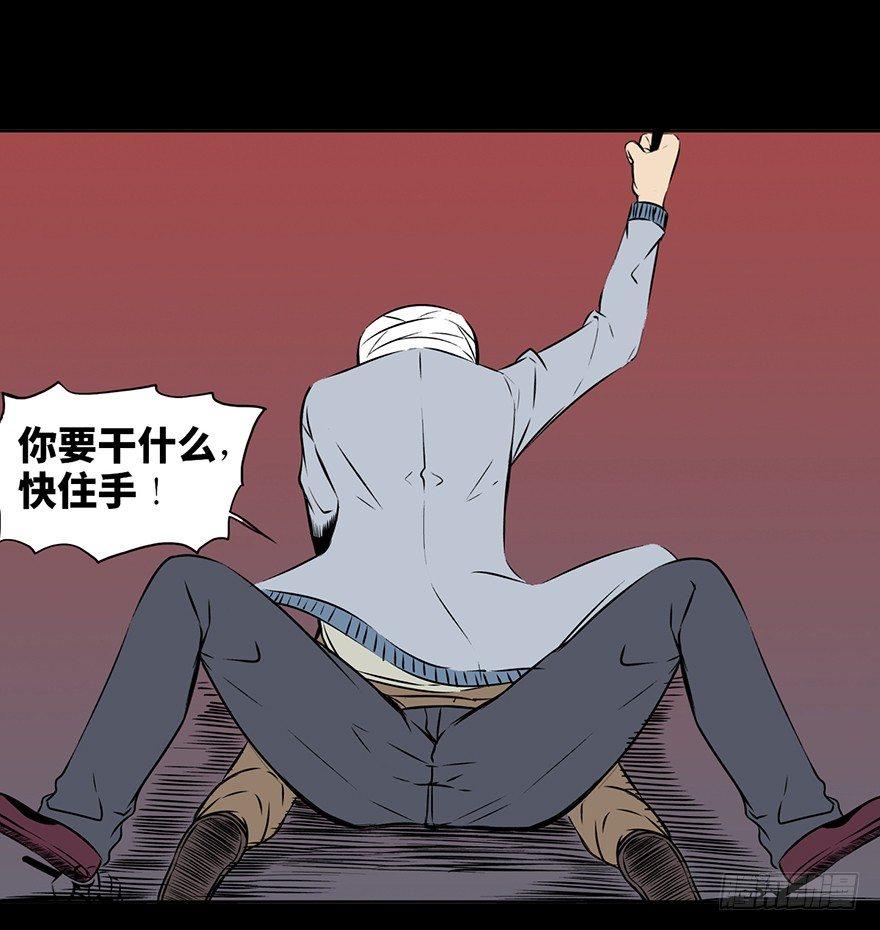 心跳300秒韩漫全集-第十五话·复 仇无删减无遮挡章节图片 