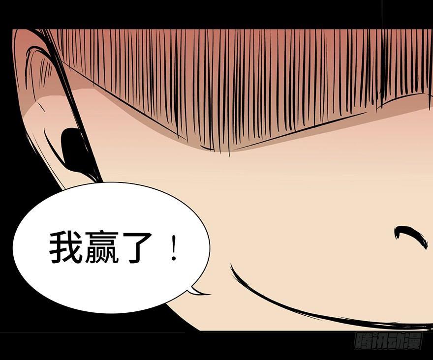 心跳300秒韩漫全集-第十五话·复 仇无删减无遮挡章节图片 