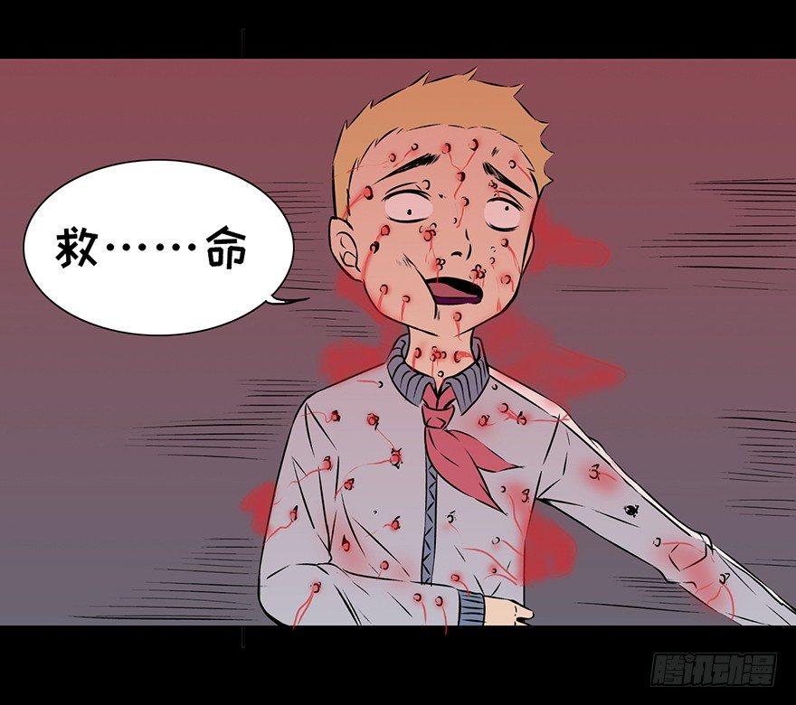 心跳300秒韩漫全集-第十五话·复 仇无删减无遮挡章节图片 