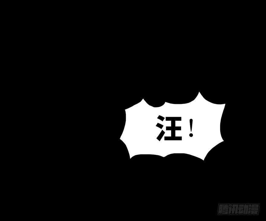 心跳300秒韩漫全集-第十五话·复 仇无删减无遮挡章节图片 