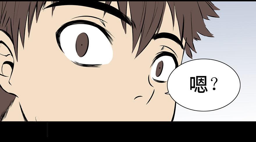 心跳300秒韩漫全集-第十五话·复 仇无删减无遮挡章节图片 