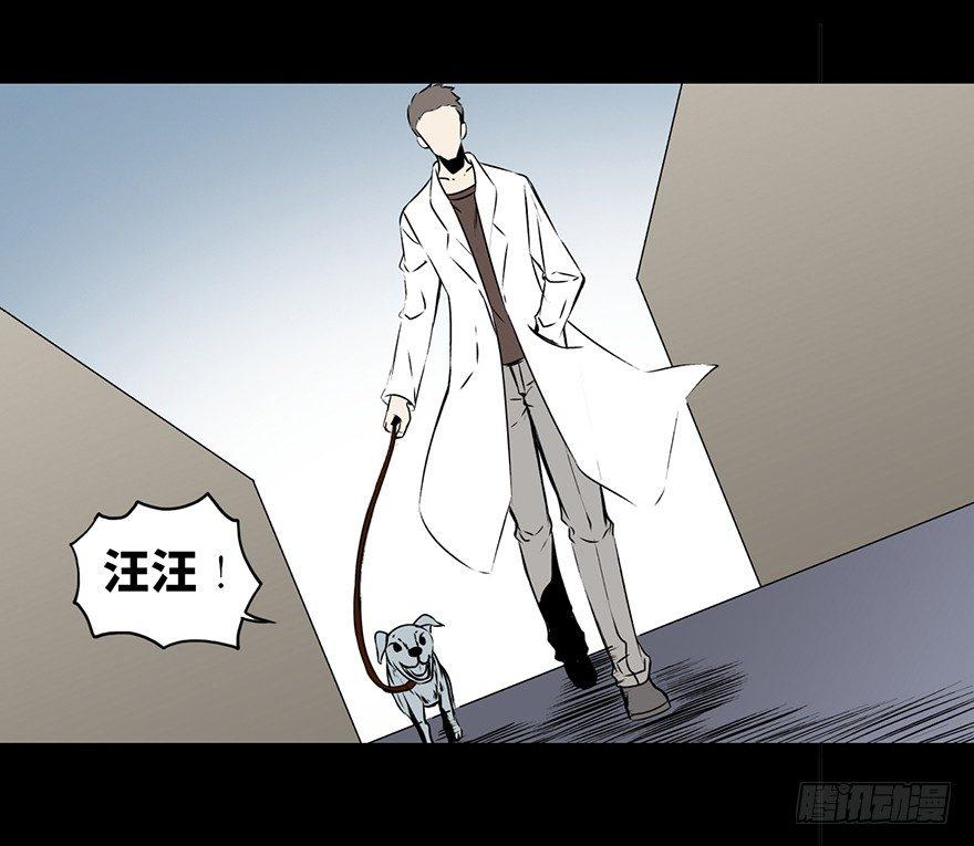 心跳300秒韩漫全集-第十五话·复 仇无删减无遮挡章节图片 