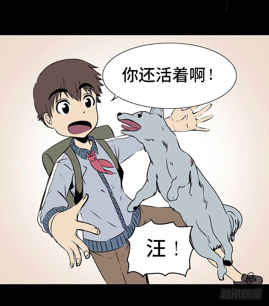 心跳300秒韩漫全集-第十五话·复 仇无删减无遮挡章节图片 