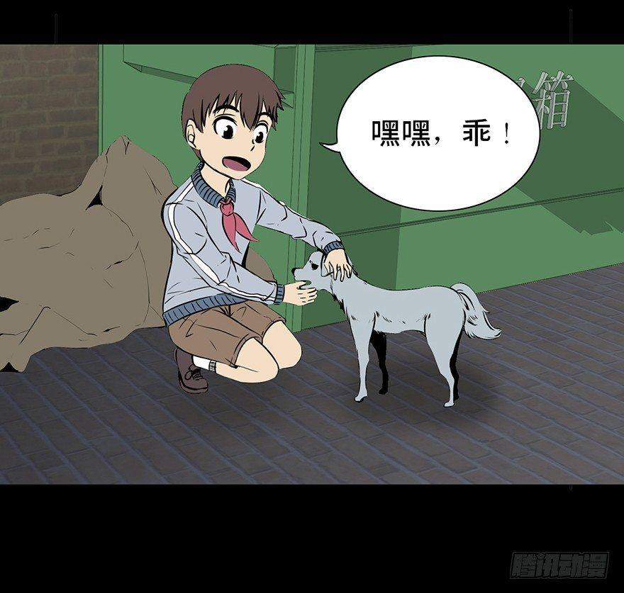 心跳300秒韩漫全集-第十五话·复 仇无删减无遮挡章节图片 