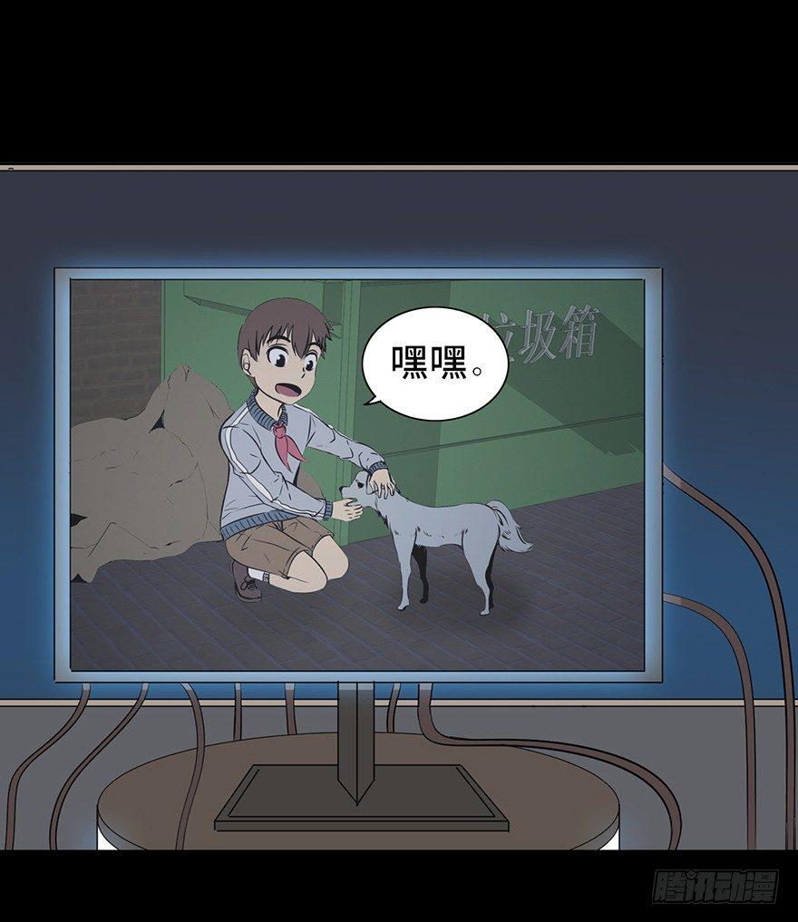 心跳300秒韩漫全集-第十五话·复 仇无删减无遮挡章节图片 