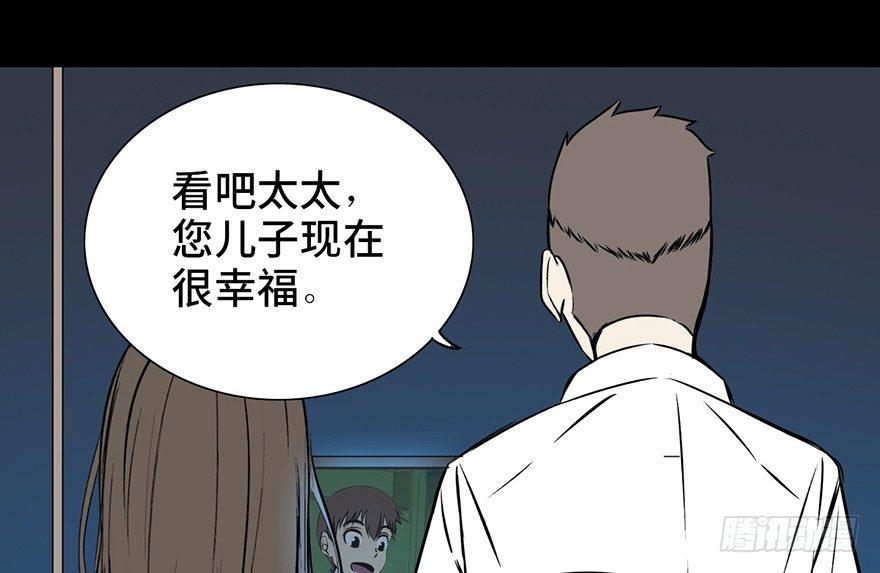 心跳300秒韩漫全集-第十五话·复 仇无删减无遮挡章节图片 