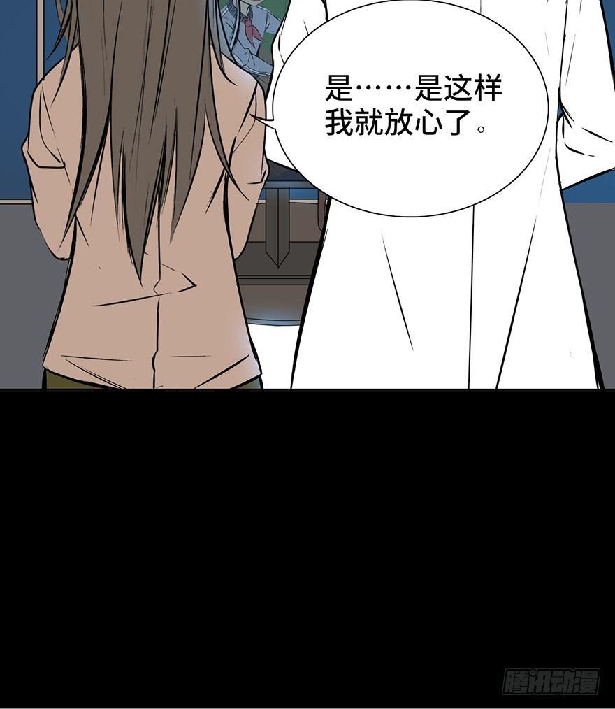 心跳300秒韩漫全集-第十五话·复 仇无删减无遮挡章节图片 
