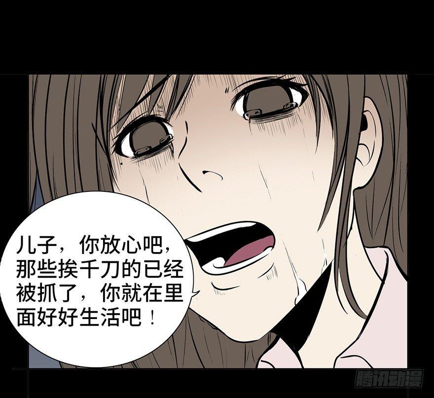 心跳300秒韩漫全集-第十五话·复 仇无删减无遮挡章节图片 